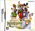 Kingdom Hearts Re:coded rom ds