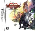 Kingdom Hearts - 358-2 Days rom ds